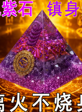 天然水晶球摇钱树摆件