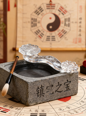 水晶如意摆件传统中式花纹桌面装饰品工位吉祥物家居摆设如意招财