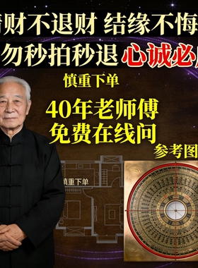 中国风涂鸦墙贴卧室氛围装饰