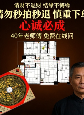中国风龙纹家居贴饰焕新宅气
