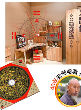 卧室摆件水晶摆件粉晶招桃花摆件女生车内装饰品男招缘小摆件许愿