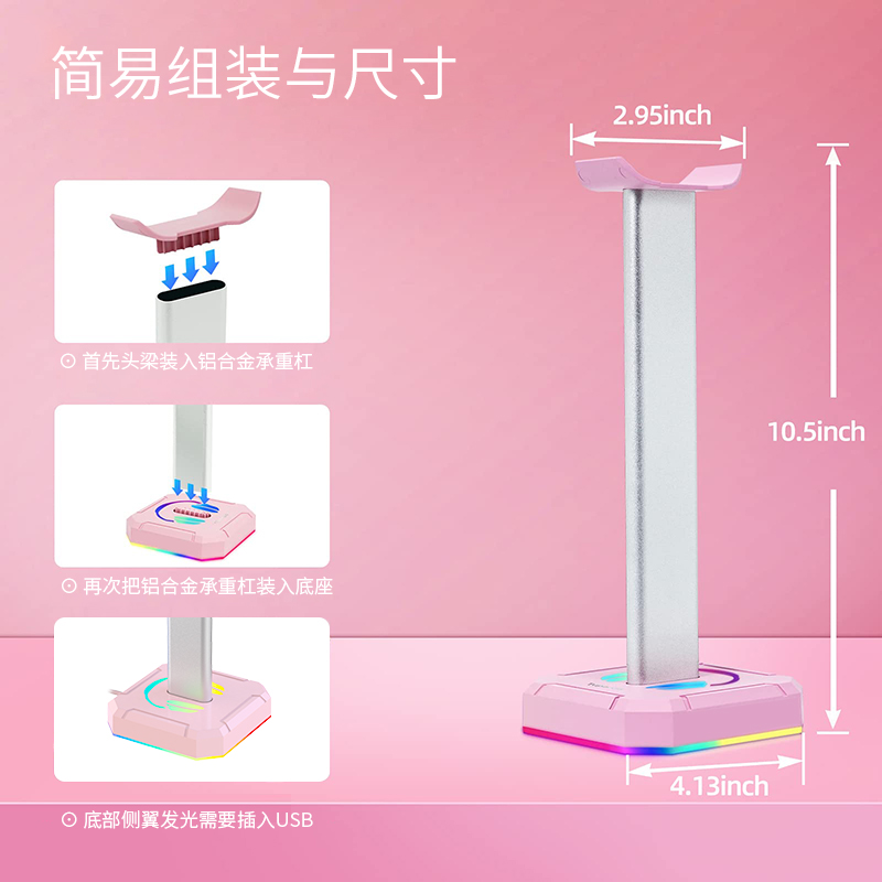 沃耳G2多功能头戴式耳机支架RGB氛围灯手机充电竞展示架USB分线器 - 图1