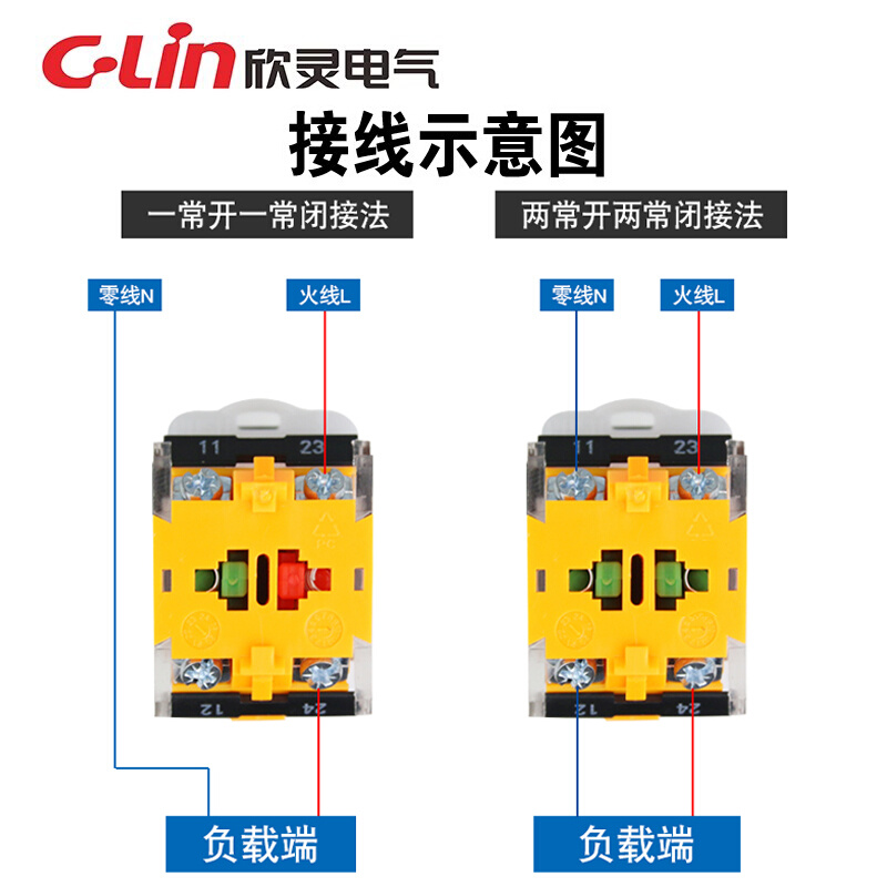 欣灵2/3档旋钮开关LAN38-22D-11X 20X 20XS 20XS/FFU左右自动复位 - 图2