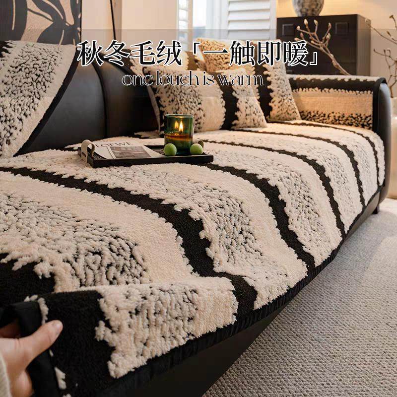 舒棉绒沙发垫2024秋冬新款高级感坐垫套罩直排防滑冬天沙发盖布巾