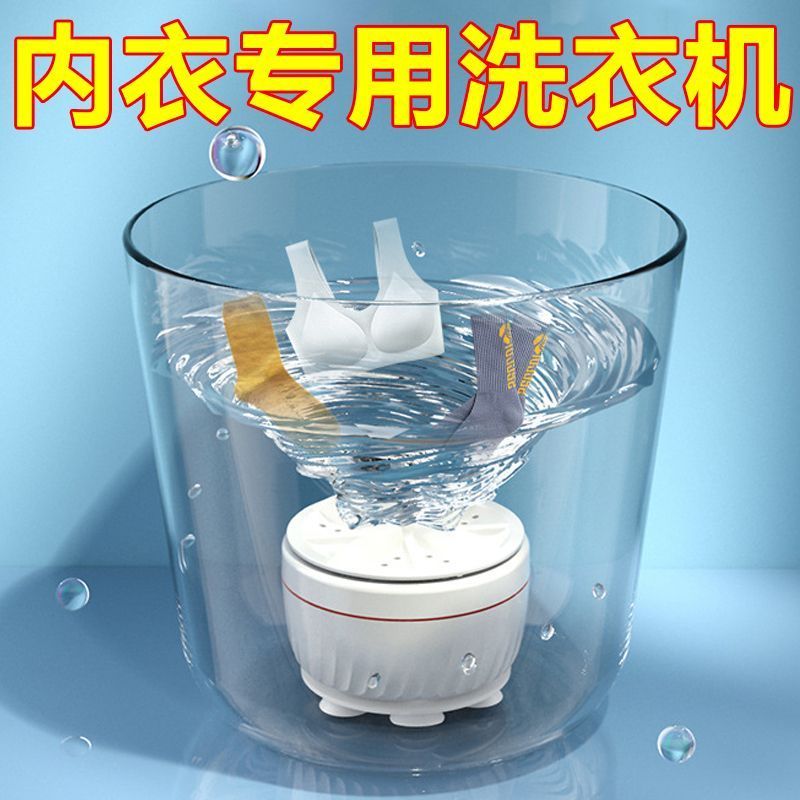 Mini small washing machine spiral washing machine pulsator washing machine small dormitory washing machine chassis pot wheel portable