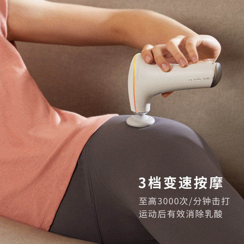 SKG筋膜枪F5按摩仪肌肉放松器热敷按摩迷你小型便携skgf5象牙白_虎窝淘