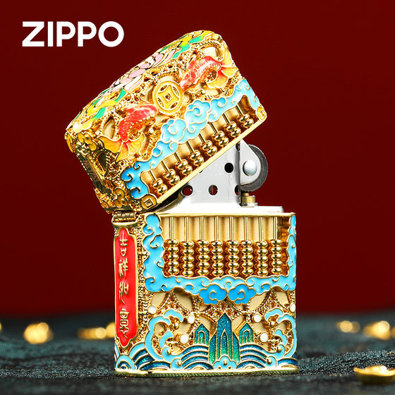 正版Zippo打火机珐琅镀金八方来财算盘日进斗金高档送礼煤油防风
