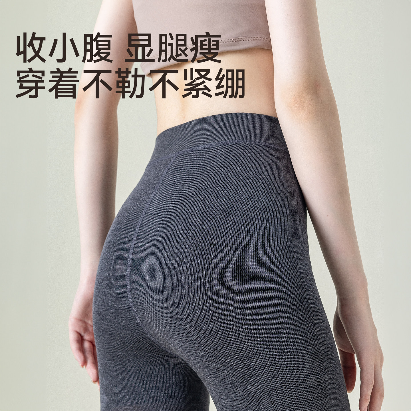 左分之右羊毛打底裤女冬外穿2025新款连裤袜光腿神器防走光安全裤,淘宝优惠券,粉丝福利购,淘宝优惠卷