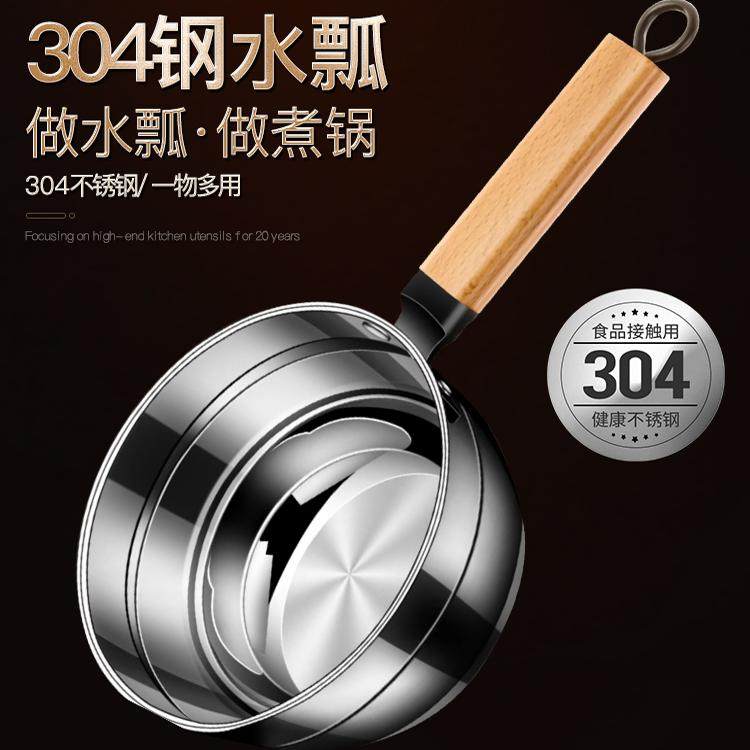 湛派304不锈钢水瓢厨房加厚大汤勺长柄水勺子水漂大号水勺子家用,淘宝优惠券,粉丝福利购,淘宝优惠卷