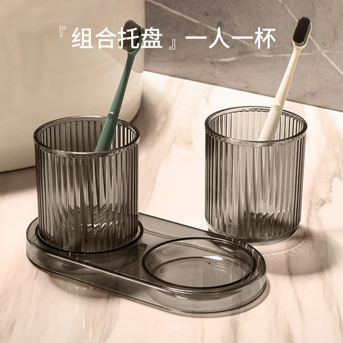 奶油风牙刷架子置物架卫生间洗漱台漱口杯刷牙杯牙具台面收纳托盘 - 图2