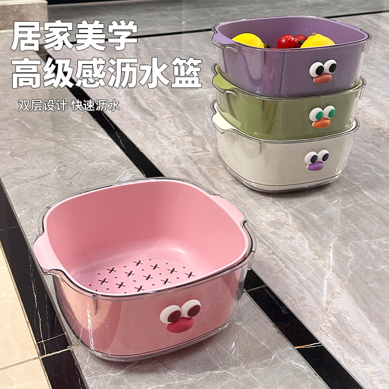 双层多巴胺果盘沥水篮家用水果篮子清洗滤水二合一加厚果盘洗菜篮,淘宝优惠券,粉丝福利购,淘宝优惠卷