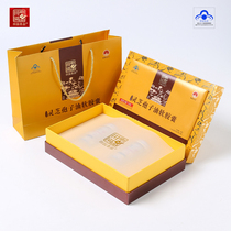 Tanyuan Shengzhi Lingzhi Spore Oil Soft Capsule Official Flagship Store Jinzhai Wall-Broken Lingzhi Spore Powder 120 Grain Box