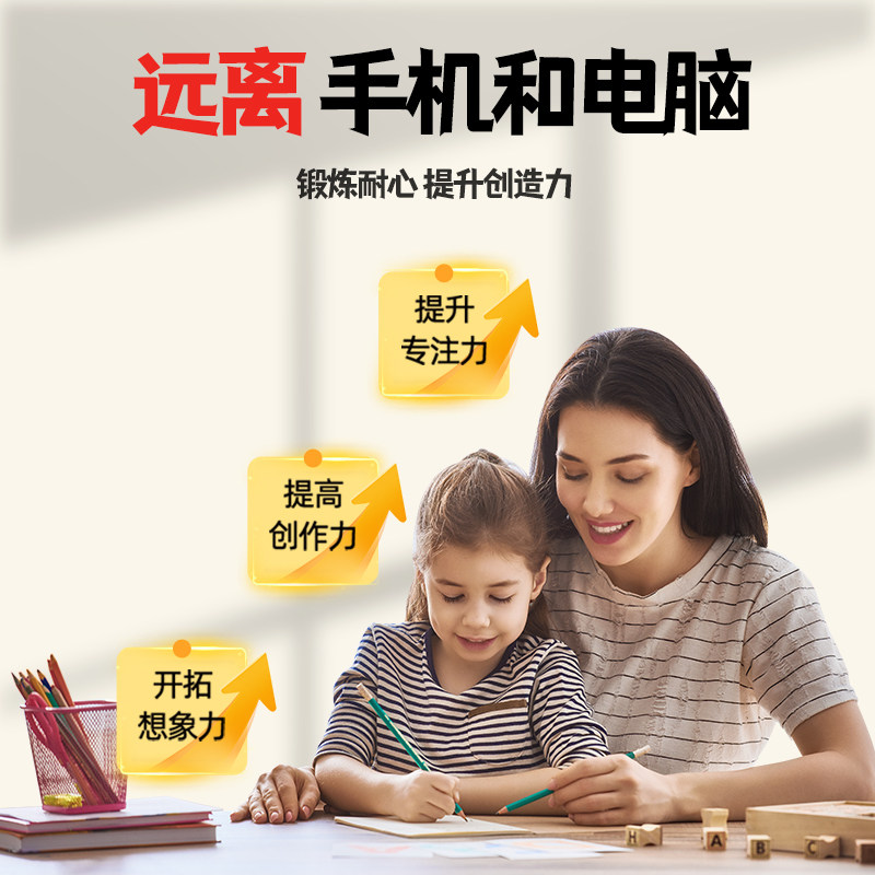 爱画坦克机甲枪械飞船描摹本线描画画描绘图画儿童线稿临摹漫画美术涂色动漫控笔训练卡通绘画素描画本画册书