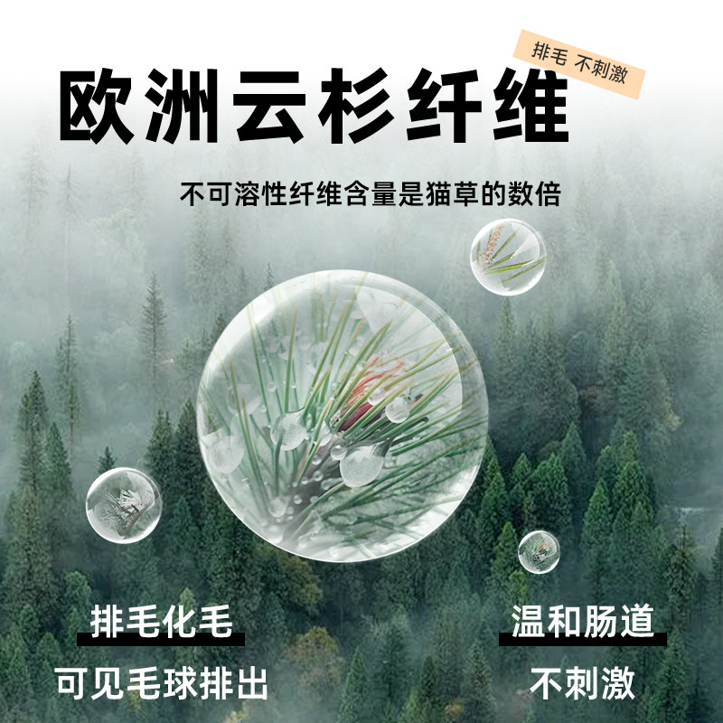 喵铮铮猫咪化毛球片固毛片化毛膏吐毛球排毛猫用非猫草片,淘宝优惠券,粉丝福利购,淘宝优惠卷