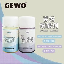 (home-made rat-ping-pong) Gewo Tevojvo table tennis rubber sheet special expansion oil swelling agent Purple Oil White Oil