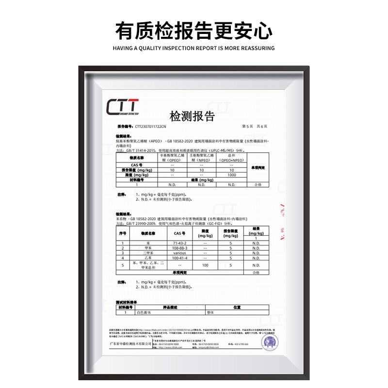 石膏板吊顶裂缝修补膏白色净味顶面拐角裂缝修复神器强力抗拉家用,淘宝优惠券,粉丝福利购,淘宝优惠卷