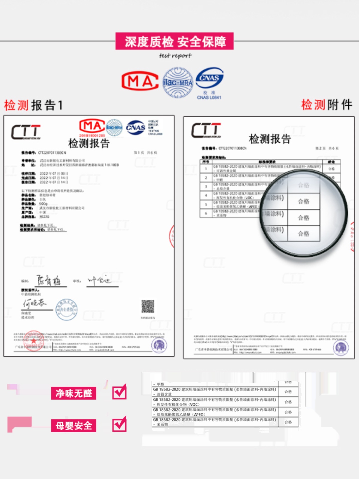 墙体裂缝修补石膏板吊顶裂缝乳胶漆墙面修复白色墙裂缝修补神器。-图0