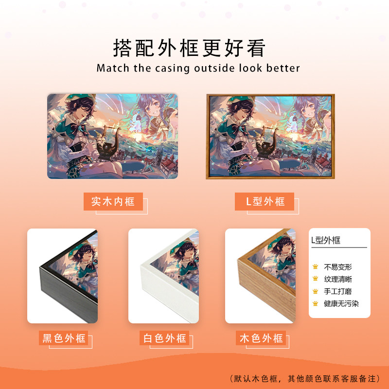 原神温迪2025新款DIY数字油画手工绘卡通填充涂色丙烯油彩装饰画
