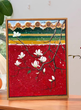 中国风玉兰花卉石英砂肌理画DIY