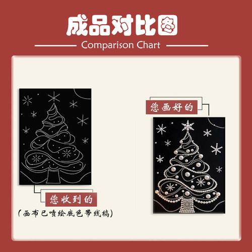 侘寂风珍珠圣诞树DIY材料包圣诞节手工礼物北欧风高级感装饰挂画 - 图1