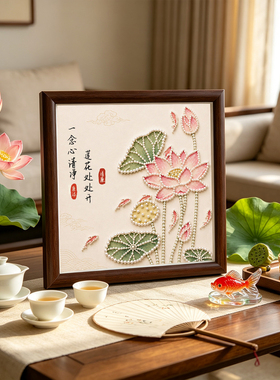 清廉廉洁主题活动DIY珍珠画