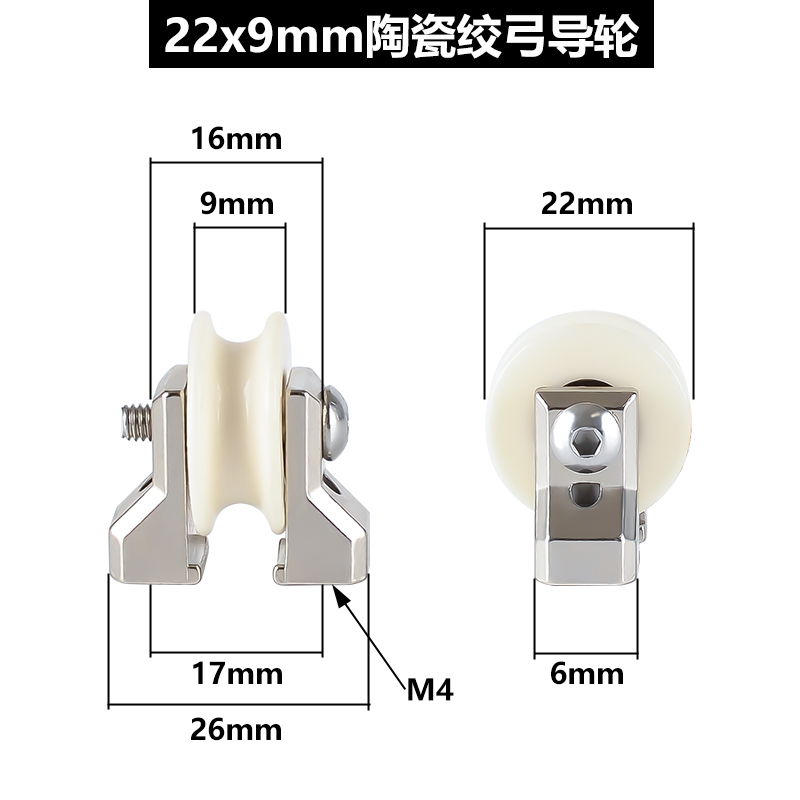 500P绞线机22x9绞弓导轮弓带过线轮钢轮束丝机300绞铜机导线轮 - 图3