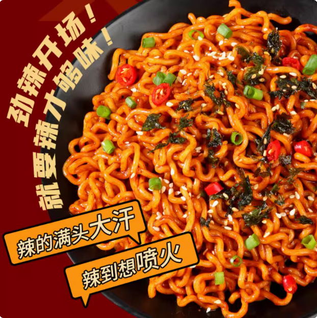 韩式火鸡面爆辣方便面拌面网红速食夜宵宿舍休闲解馋火鸡面香辣 - 图3