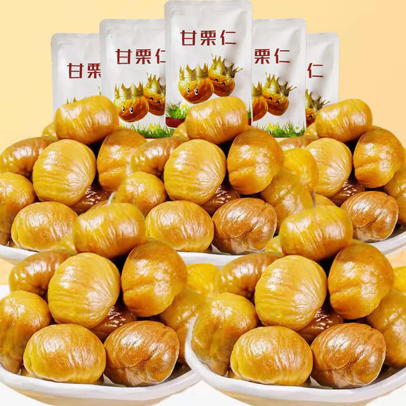 去壳油栗仁即食板栗仁零食整箱甜糯熟栗子独立小包装旗舰店甘栗仁 - 图2