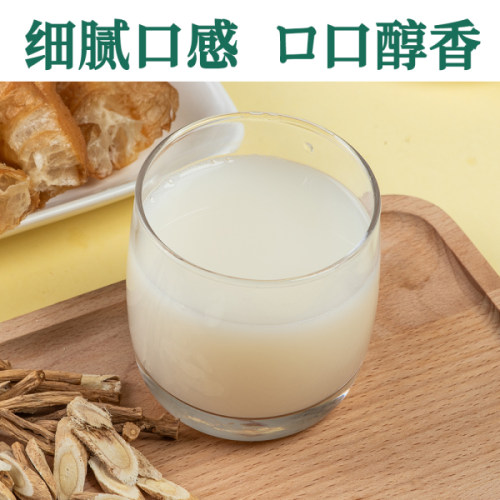 黄芪党参豆浆粉营养健康早餐营养代餐香醇豆粉排行早晨独立包装 - 图2