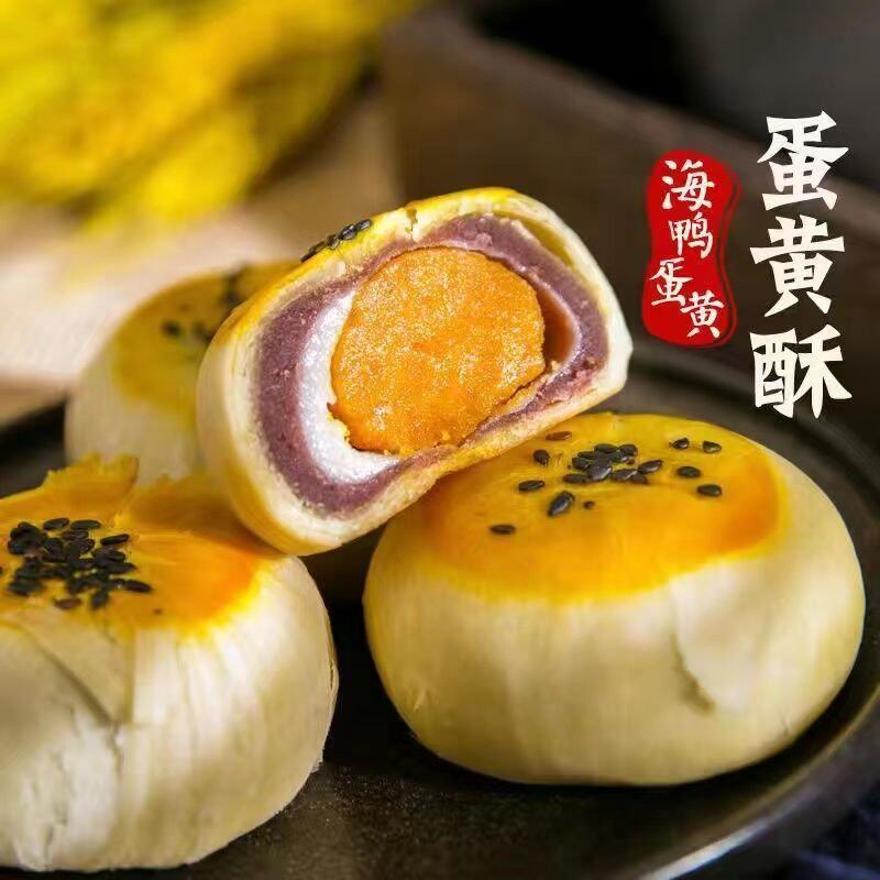  馋优乐食品蛋黄酥
