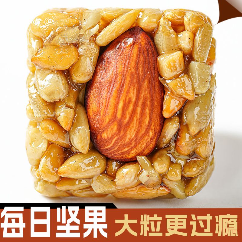 【300包瓜子仁坚果酥】独立小包装巴旦木瓜子酥孕妇休闲零食