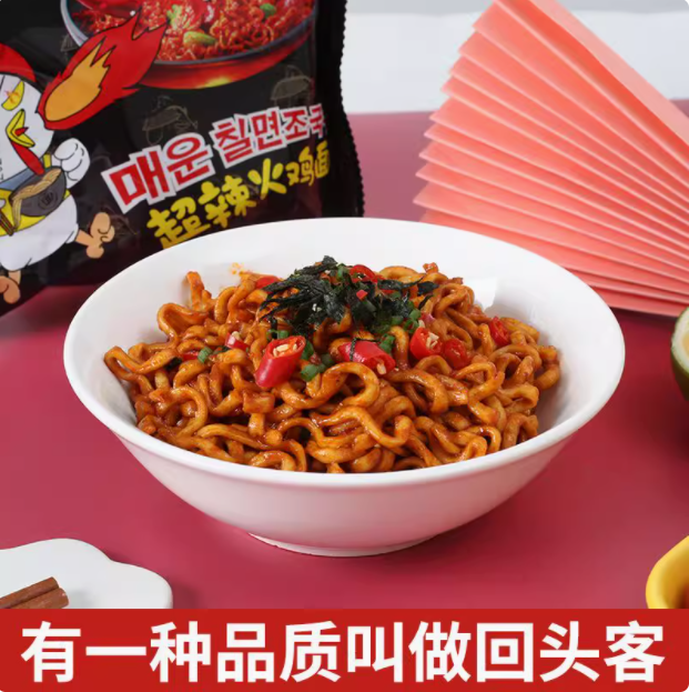 韩式火鸡面爆辣方便面拌面网红速食夜宵宿舍休闲解馋火鸡面香辣 - 图0