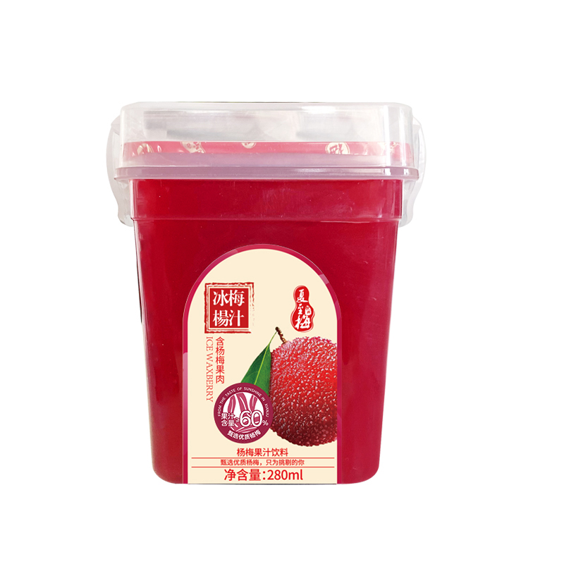 夏至梅 冰镇杨梅汁玫瑰花味茉莉花味果汁孕妇酸梅汤网红饮料整箱