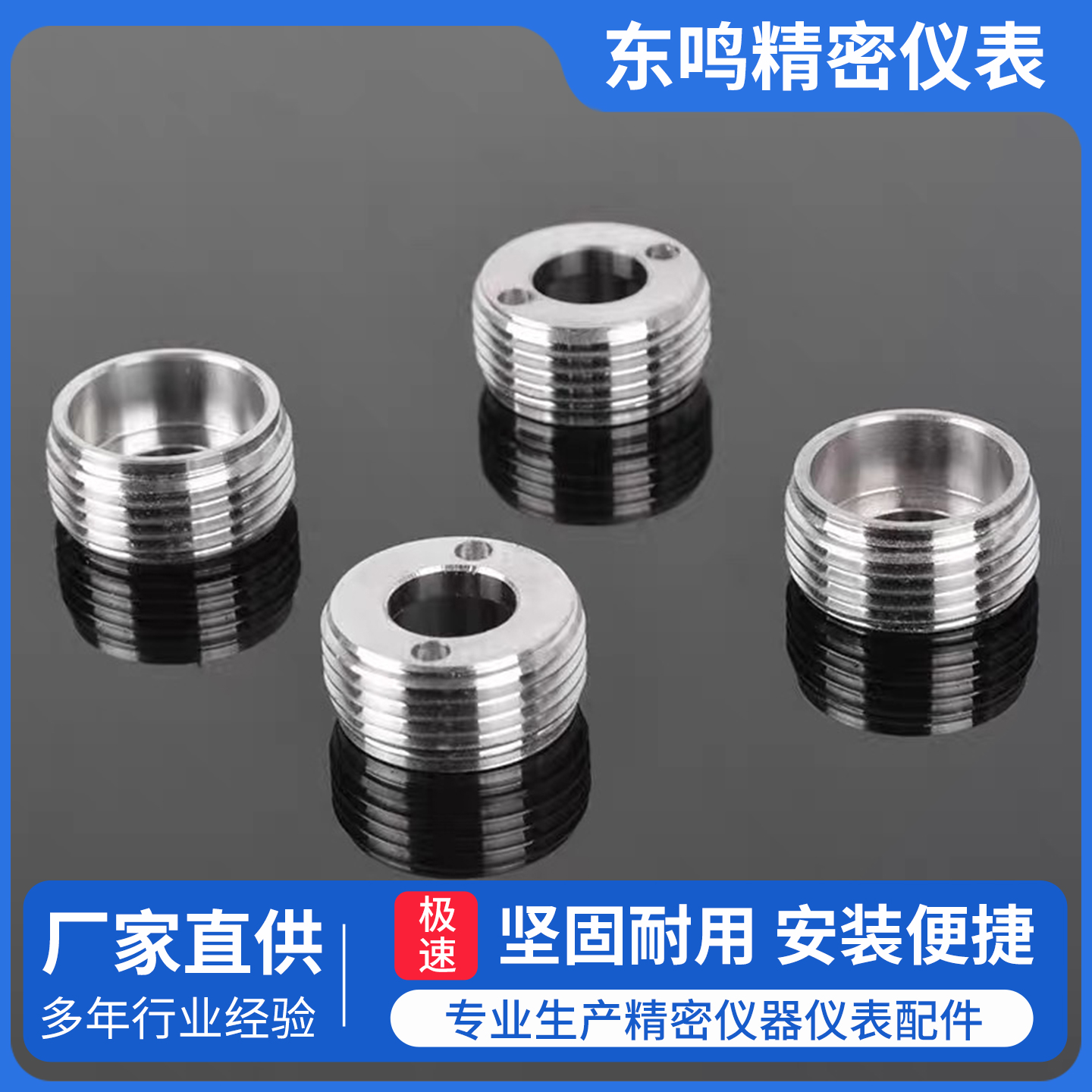 压力变送器铜压环不锈钢压环压力芯体紧螺母耳朵压环平板压环配件 - 图0