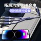 Yixingxing Car Expander Fast Charging Data Cable