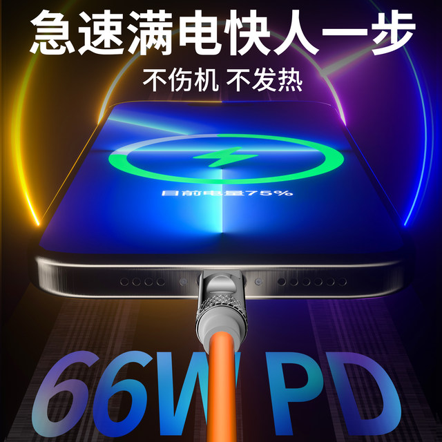 Yixingxing power bank TypeC fast charging ultra short cable