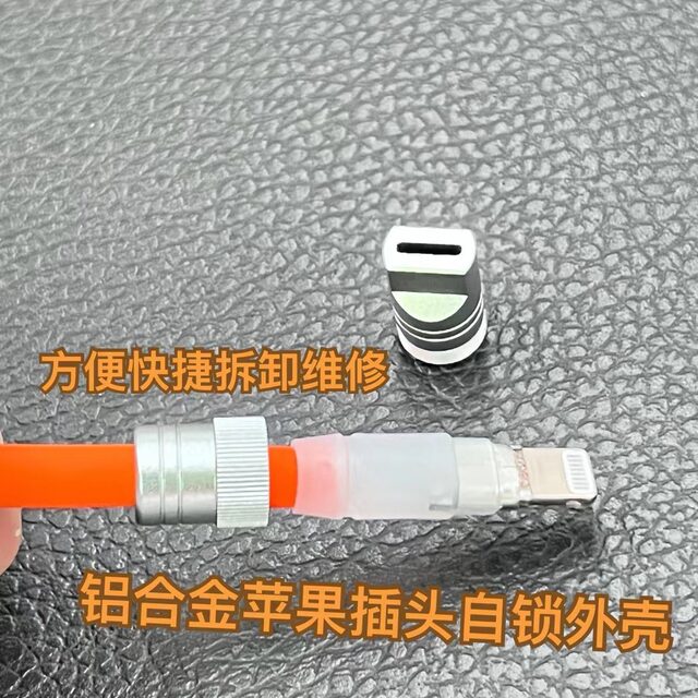Dual Type-c fast charging two-in-one data cable silicone