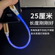 Yixingxing 6A super fast charging short luminous data cable