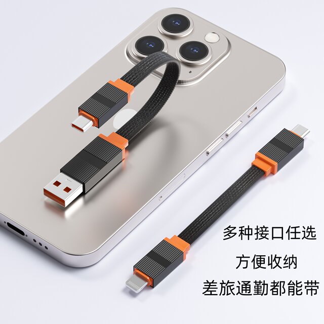 Yixingxing power bank 100W super fast charging data cable