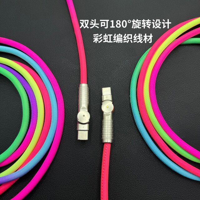 Yixingxing Typec interface 6A fast charging data cable