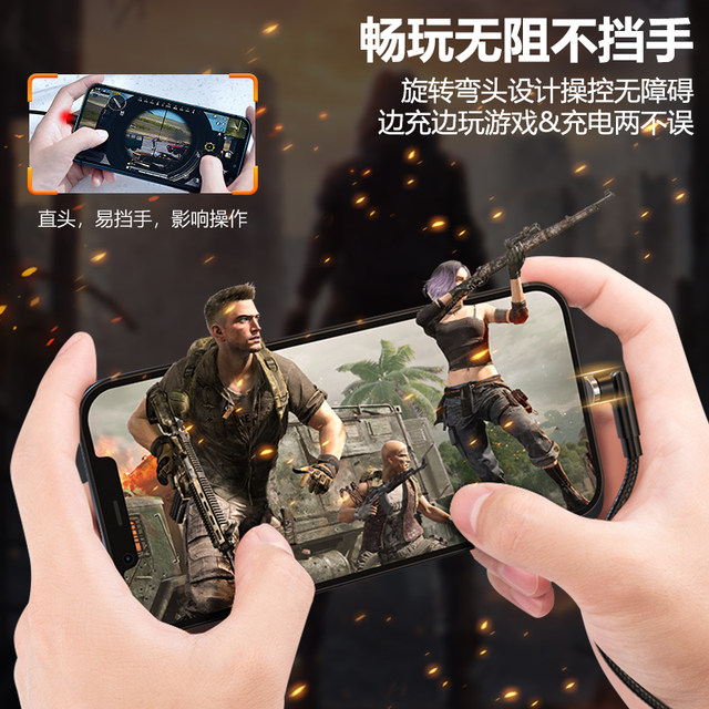 5A fast charging one-to-two magnetic data cable can be straight or bent