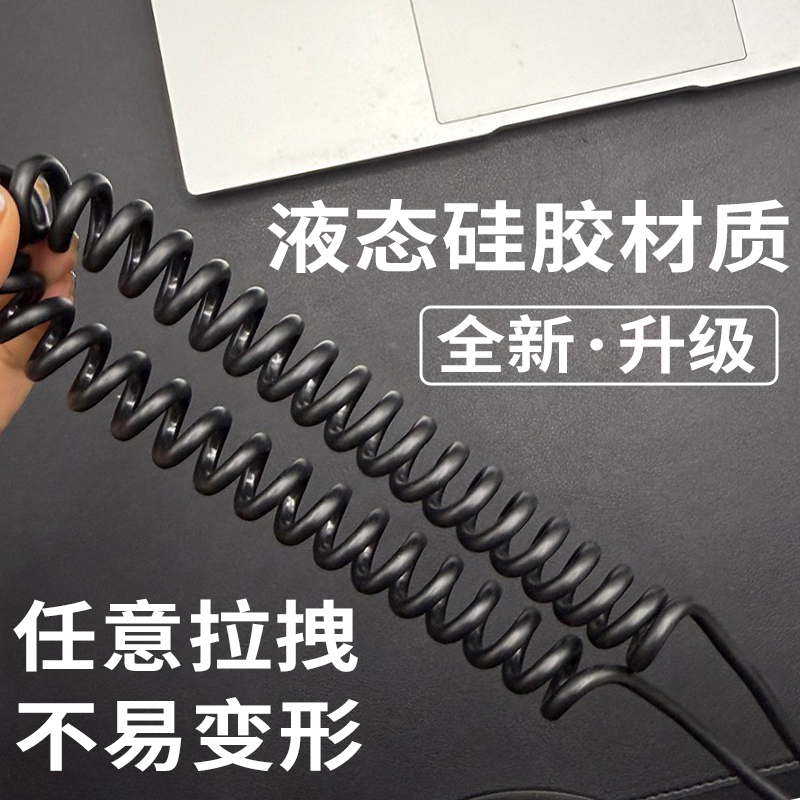 益星星6a二拖三超级快充数据线车载typec弹簧充电伸缩线适用苹果iphone14华为荣耀安卓vivo笔记本通用充电器 - 图1