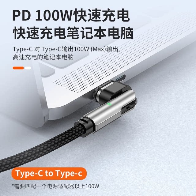 Yixingxing magnetic PD100w charging cable strong magnet