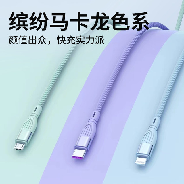 Yixingxing Android TypeC extended extra long data cable