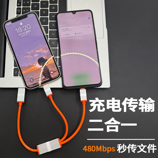 Yixingxing one-to-two power bank fast charging data cable