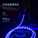 5A super fast charging one to three colorful streamer data cable