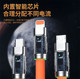 Silicone data cable three-in-one charger cable 120w