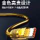 Yixingxing fast charging cable