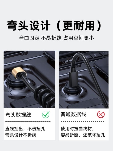 Yixingxing Elbow Car Mobile Phone Spring Extension Cable