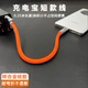 Silicone short fast power bank data cable type-c